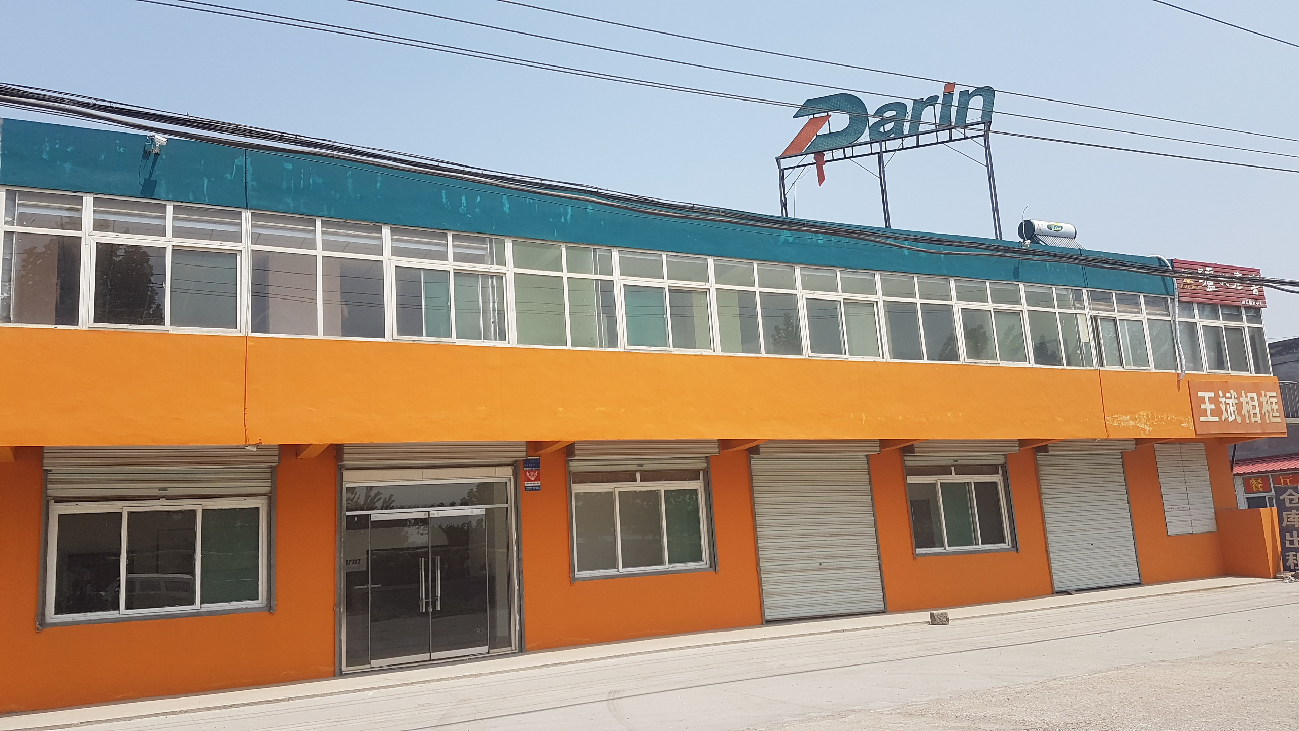 Jinan Darin Machinery Co., Ltd. dây chuyền sản xuất nhà máy